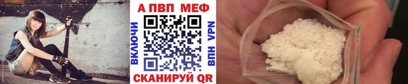 Какие есть наркотики Терек Экстази Альфа ПВП ГАШ Меф COCAIN