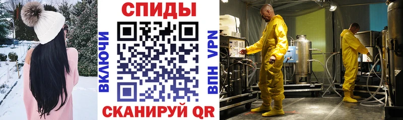 это Telegram купить цена Терек АМФЕТАМИН Premium