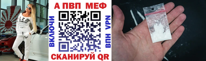 Alpha PVP СК КРИС Терек