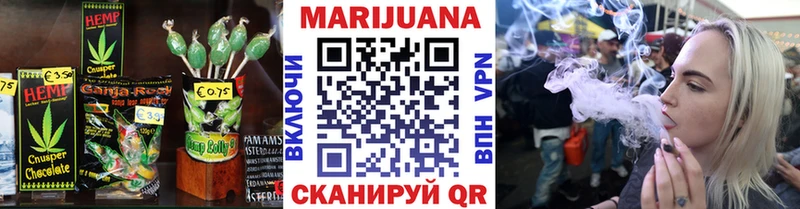 гидра ТОР  Терек  Еда ТГК конопля 