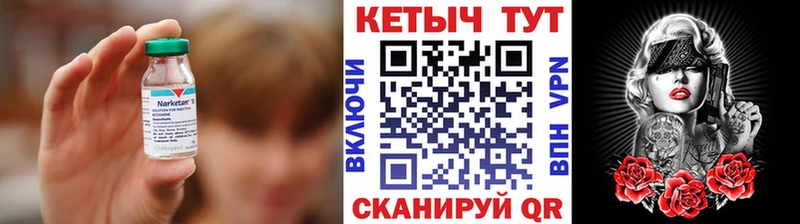КЕТАМИН ketamine  hydra рабочий сайт  мориарти наркотические препараты  Терек 