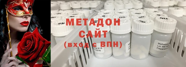 мяу мяу кристалл Лабытнанги
