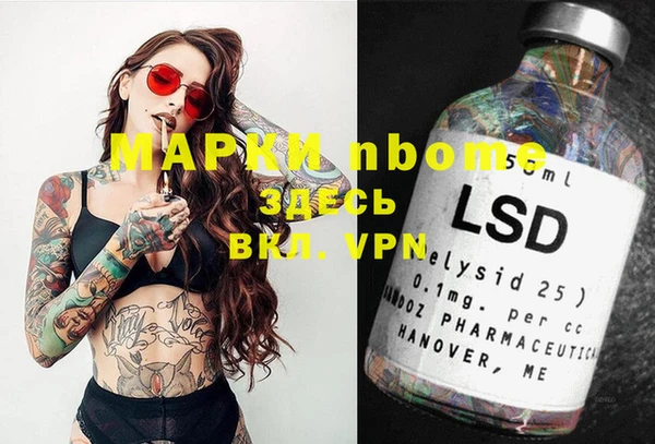 метамфетамин Лагань