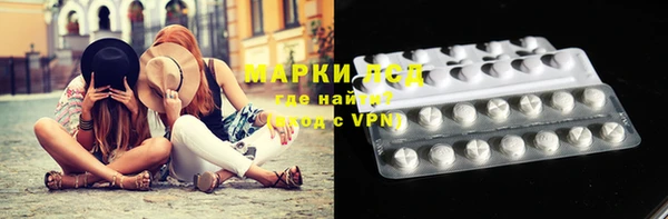 мяу мяу кристалл Лабытнанги