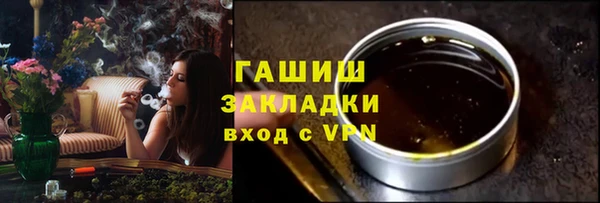 кокаин перу Ладушкин