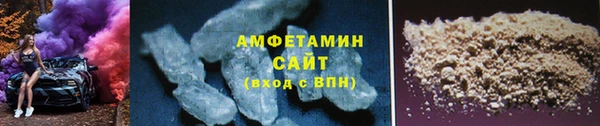 мяу мяу кристалл Лабытнанги