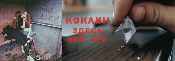 кокаин перу Ладушкин