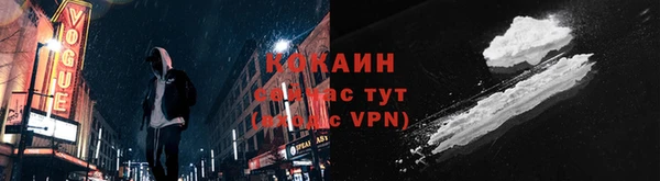 метамфетамин Лагань