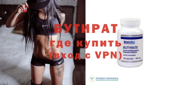 метамфетамин Лагань