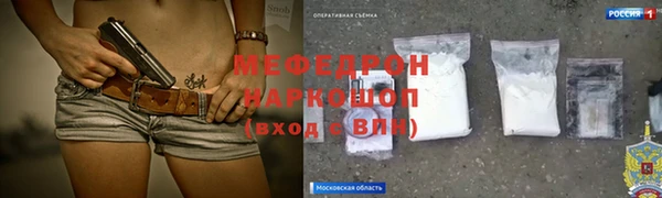 метамфетамин Лагань