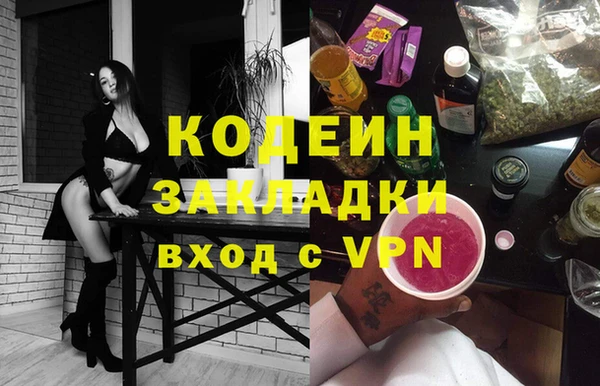 мяу мяу кристалл Лабытнанги
