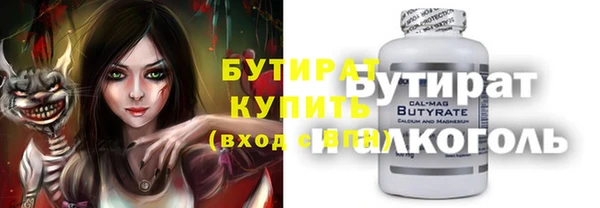 метамфетамин Лагань
