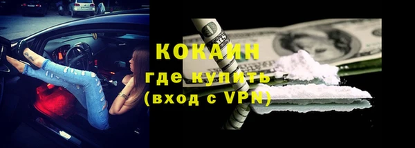 метамфетамин Лагань