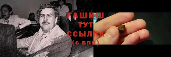 мяу мяу кристалл Лабытнанги
