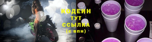 кокаин перу Ладушкин
