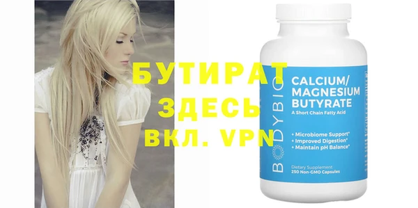 мяу мяу кристалл Лабытнанги