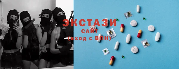 мяу мяу кристалл Лабытнанги