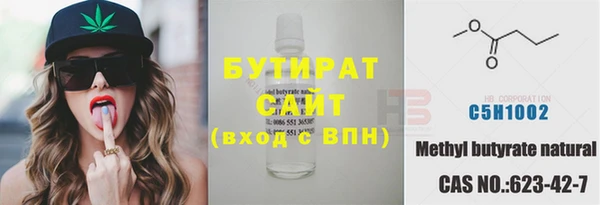 мяу мяу кристалл Лабытнанги