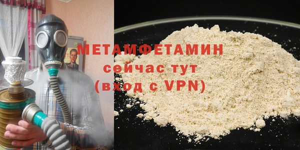 mdma Орск