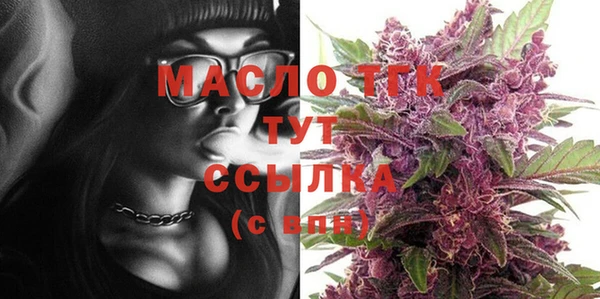 мяу мяу кристалл Лабытнанги