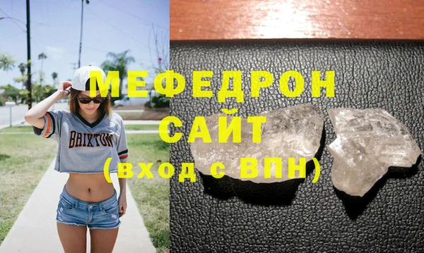 метамфетамин Лагань