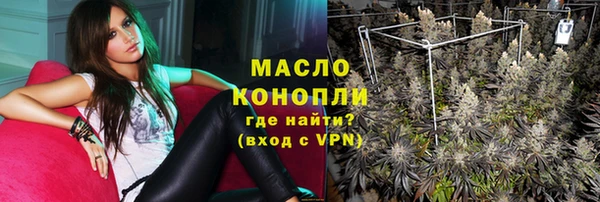 мяу мяу кристалл Лабытнанги