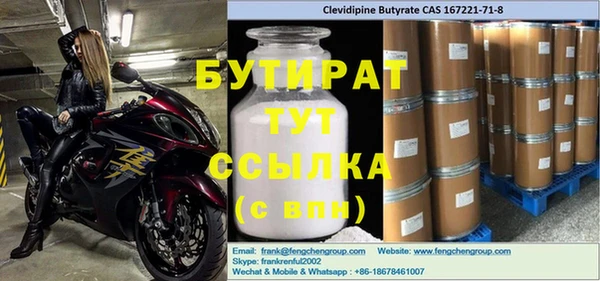 мяу мяу кристалл Лабытнанги