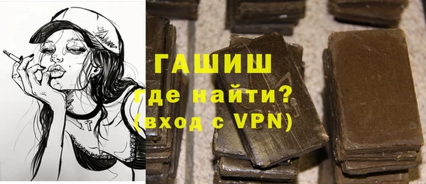 дистиллят марихуана Великий Новгород