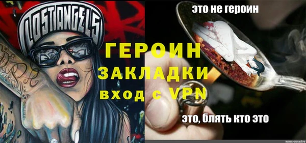метамфетамин Лагань