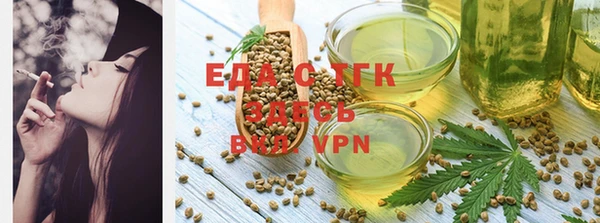 дистиллят марихуана Великий Новгород