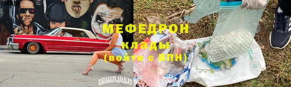 метамфетамин Лагань