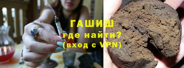 метамфетамин Лагань