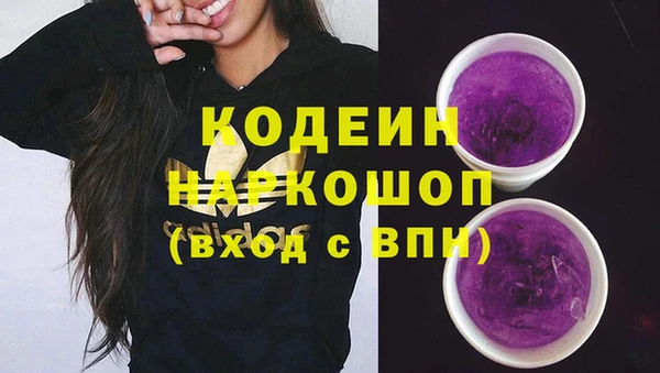 метамфетамин Лагань