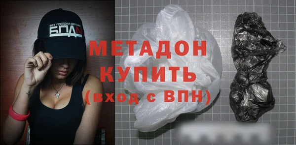 метамфетамин Лагань