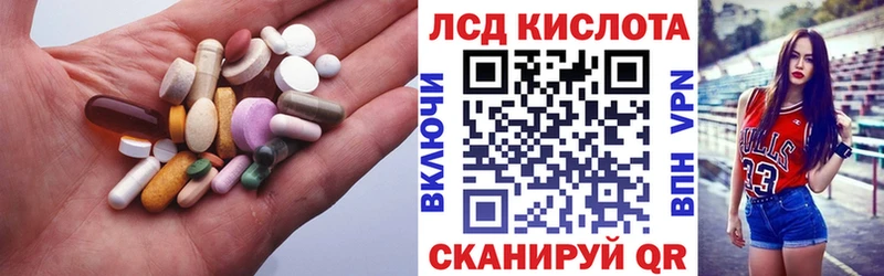 блэк спрут как зайти  Терек  LSD-25 экстази кислота 