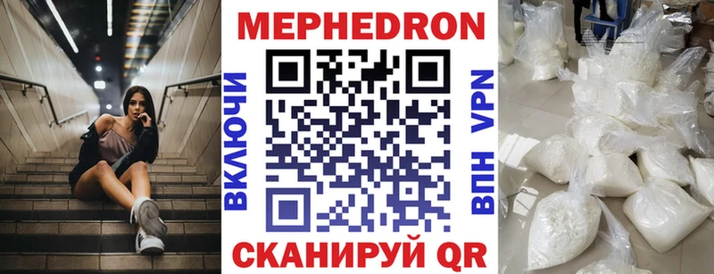 хочу наркоту  Терек  ссылка на мегу   Меф мука 