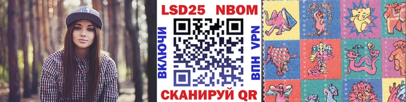 Марки NBOMe 1,8мг  дарнет шоп  Терек 