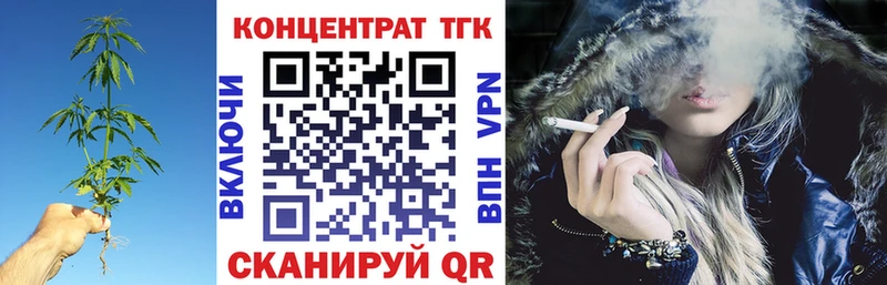 продажа наркотиков  Терек  ТГК гашишное масло 