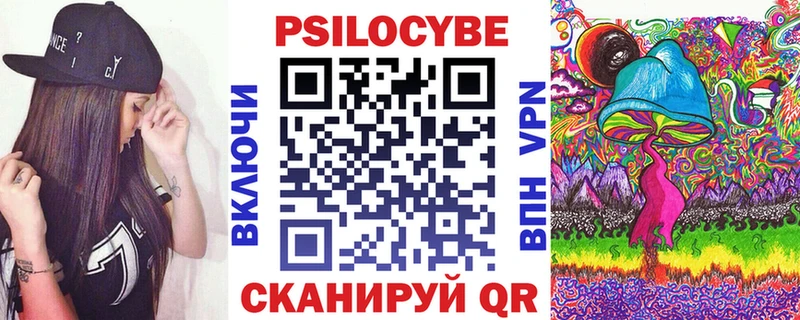 Галлюциногенные грибы прущие грибы  магазин продажи   Терек 